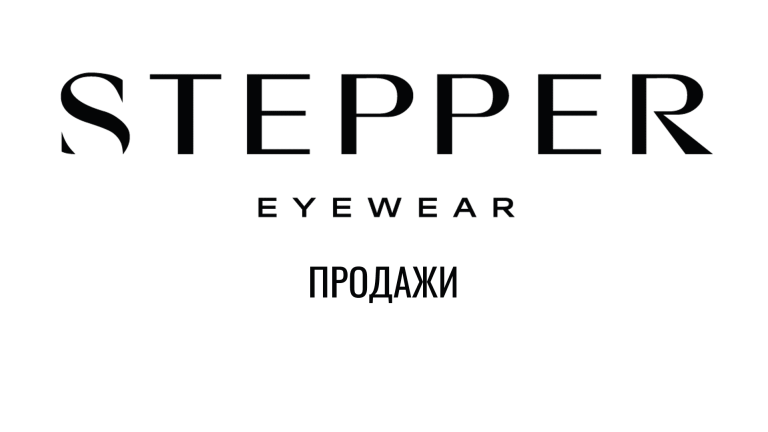 STEPPER
