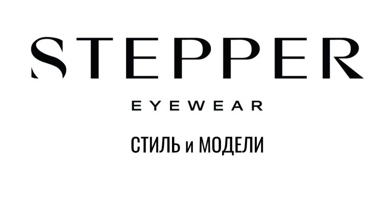 STEPPER